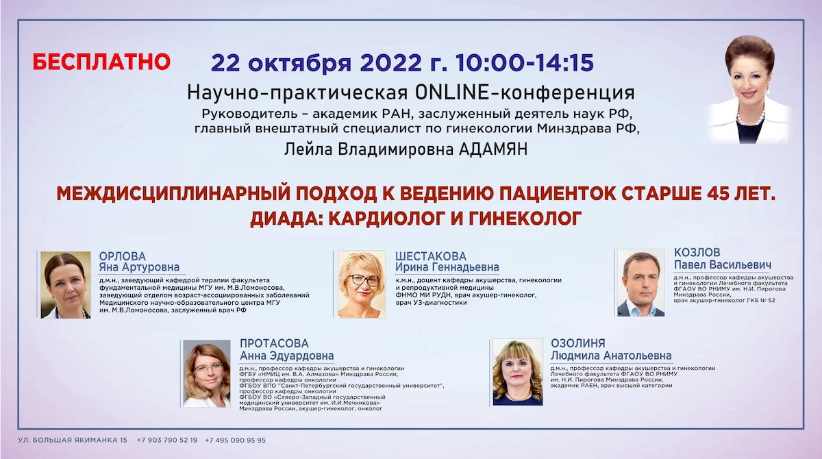 Диада центр. Диада фото и описание.